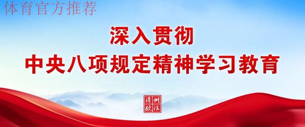 中国乒协召开深入贯彻中央八项规定精神学习教育总结会 中国乒协召开深入贯彻中央八项规定精神学习教育总结会